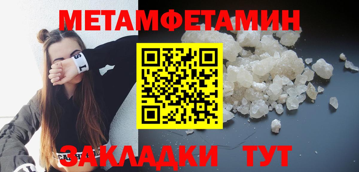 Вязьма  АМФЕТАМИН  Amphetamine  АМФ 97%  Вход с VPN 