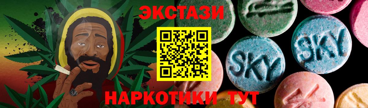 ЭКСТАЗИ Cube  Вход с VPN  где купить наркоту    вход  Вязьма  сайты даркнета наркотические препараты  ЭКСТАЗИ Cube 
