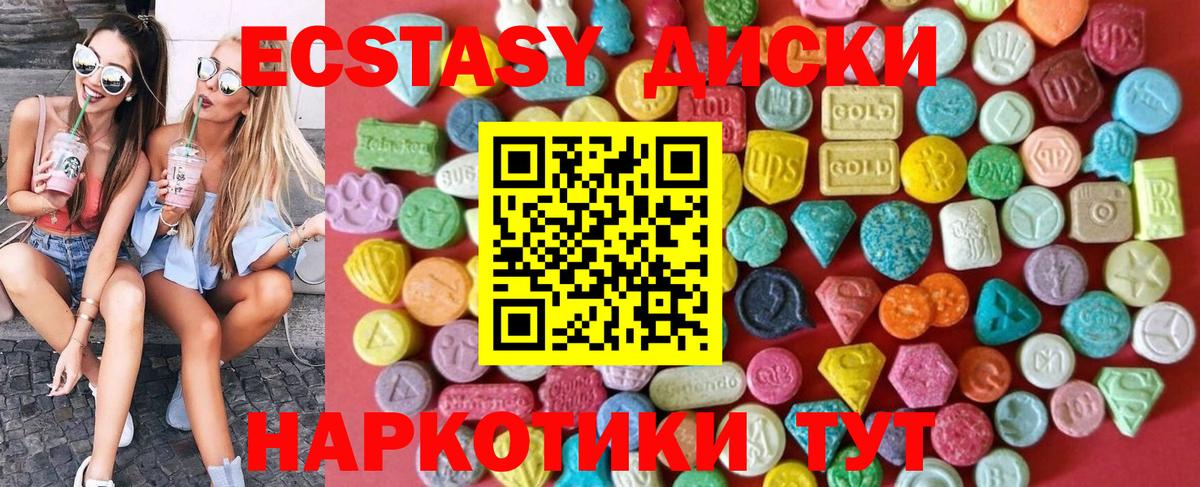 Экстази бентли Вязьма