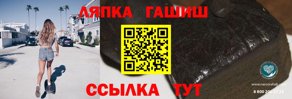 Вязьма  Гашиш индика сатива  Вход с VPN  наркошоп  ГАШ 40% ТГК 