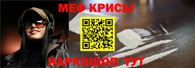 тгк Ярцево