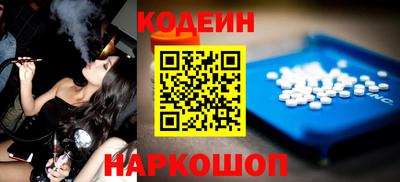 тгк Ярцево