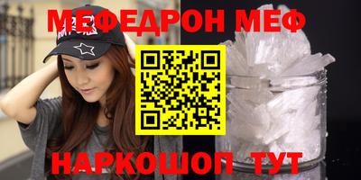 молекула духа Янаул