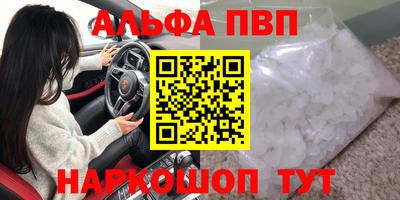 apvp Ярославль