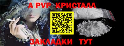 apvp Ярославль