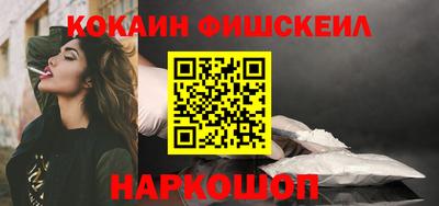 молекула духа Янаул