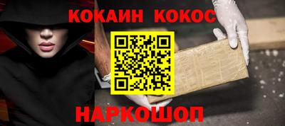молекула духа Янаул