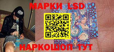 тгк Ярцево
