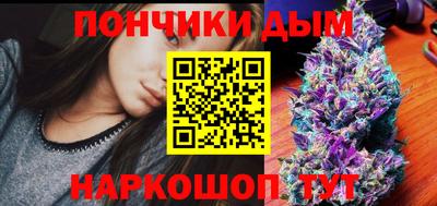 молекула духа Янаул