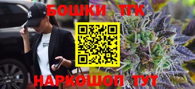 тгк Ярцево