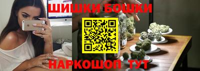 молекула духа Янаул