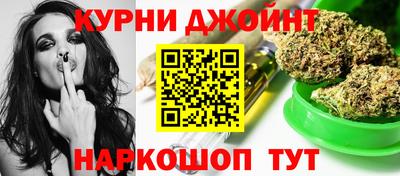 молекула духа Янаул
