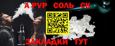 тгк Ярцево