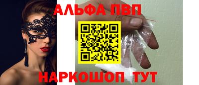 молекула духа Янаул