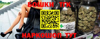 тгк Ярцево