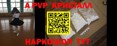 молекула духа Янаул