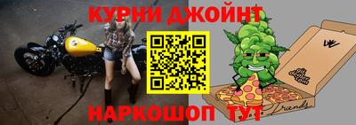 молекула духа Янаул