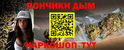 молекула духа Янаул