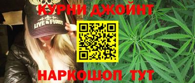 молекула духа Янаул