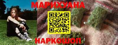 молекула духа Янаул