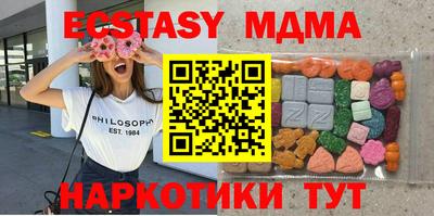 молекула духа Янаул