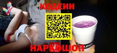 тгк Ярцево
