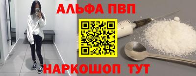 apvp Ярославль