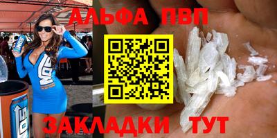 молекула духа Янаул