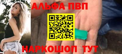 молекула духа Янаул