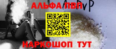 тгк Ярцево