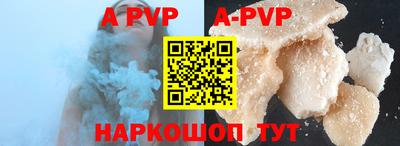 apvp Ярославль