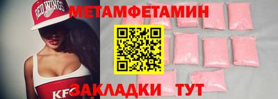 тгк Ярцево