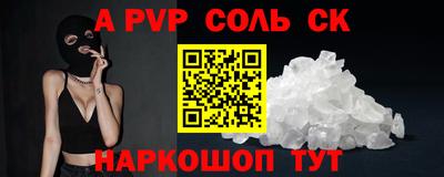 тгк Ярцево