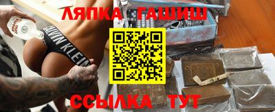 тгк Ярцево