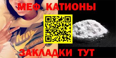 молекула духа Янаул