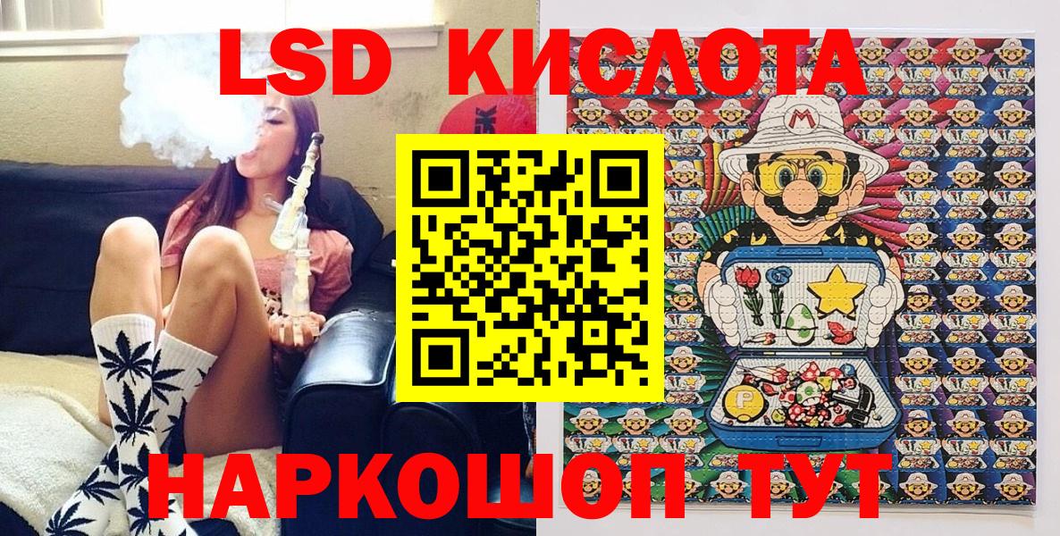 Марки 25I-NBOMe 1,5мг  Марки 25I-NBOMe  Марки 25I-NBOMe 1,5мг  Вязьма  наркошоп  Вход с VPN 