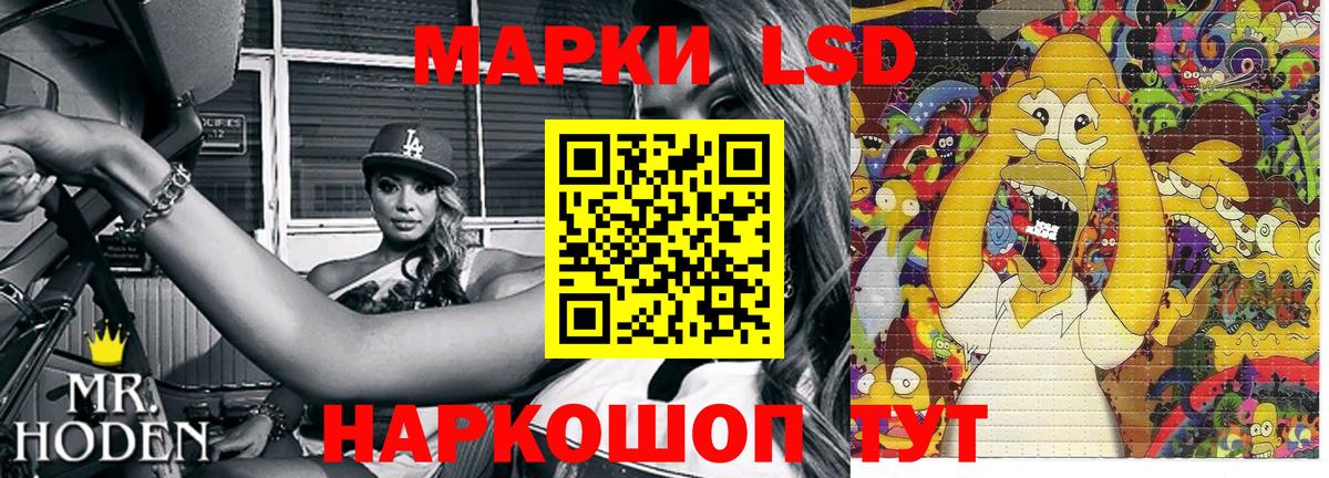 Марки N-bome 1500мкг Вязьма