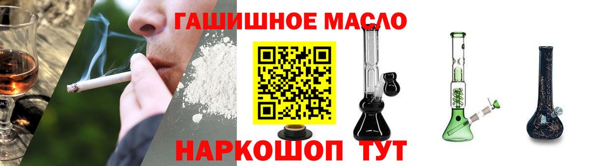 Вязьма  ТГК вейп с тгк  Вход с VPN 