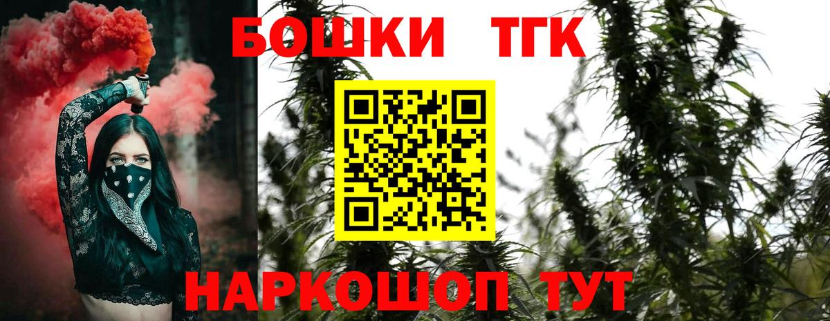 Марихуана план Вязьма